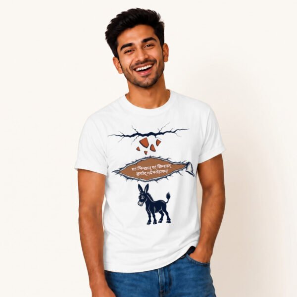 Unisex Basic T-Shirt